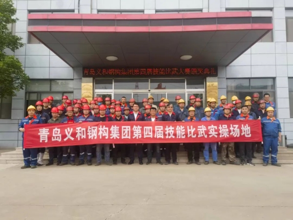 Skills Competition: I Lead the Way, Striving to Be Craftsmen with Courage —— Eihe Steel Structure Holds the 4th Skills Competition